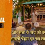 350-best-political-shayari-in-hindi-2026