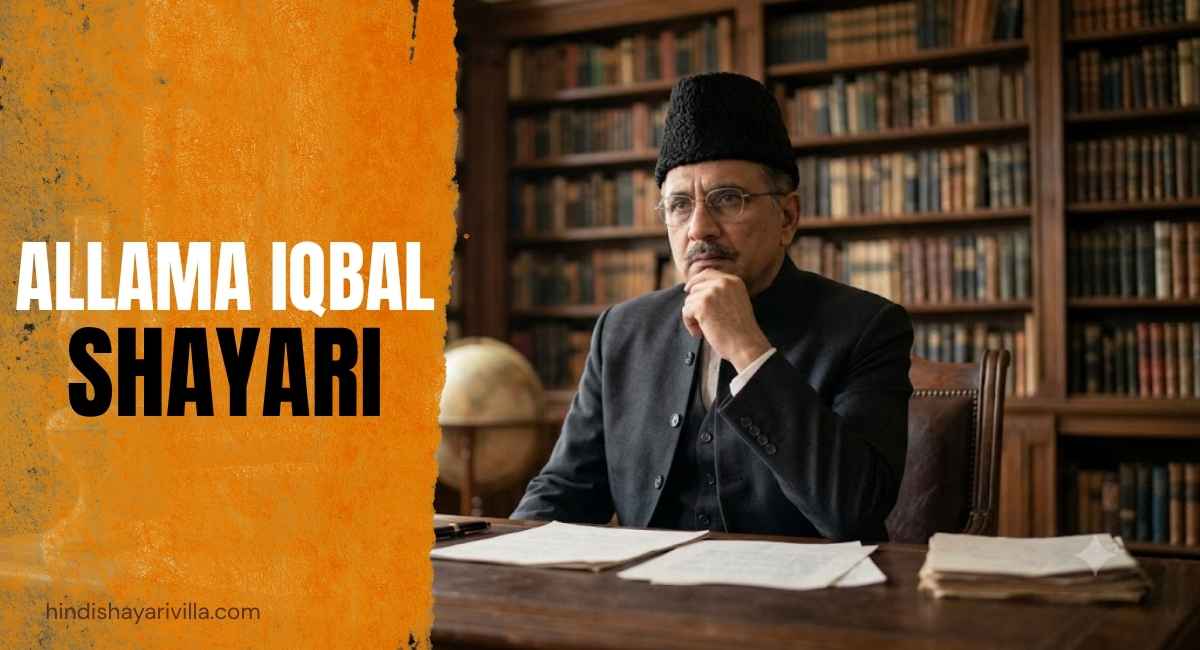 350-latest-allama-iqbal-shayari-in-hindi-2026