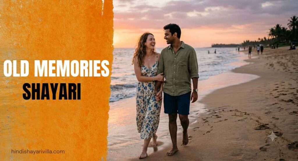 350-old-memories-shayari-in-hindi-2026