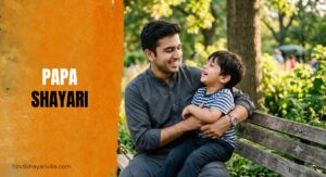 450-best-papa-shayari-in-hindi-2026
