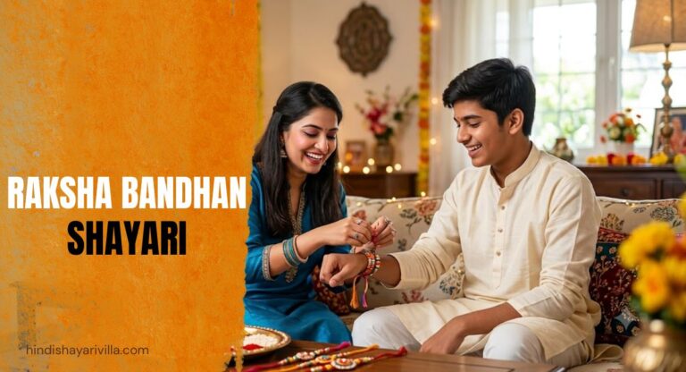 500-best-rakhi-shayari-in-hindi-2026
