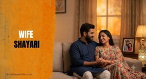 550-wife-shayari-in-hindi-2026