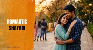 600-best-romantic-shayari-in-hindi-2026