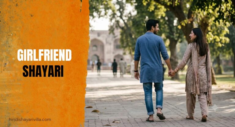 600-girlfriend-shayari-in-hindi-2026