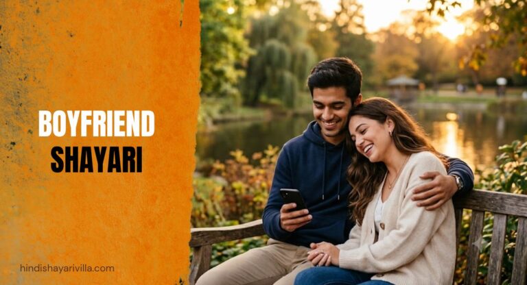 650-boyfriend-shayari-in-hindi-2026