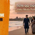 650-odia-bhala-paiba-shayari-or-2026