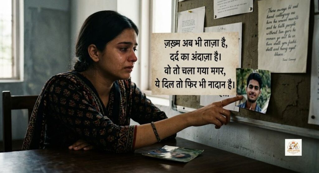 heart-touching-breakup-shayari-in-hindi