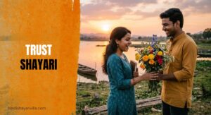 270-best-trust-shayari-in-hindi-2026
