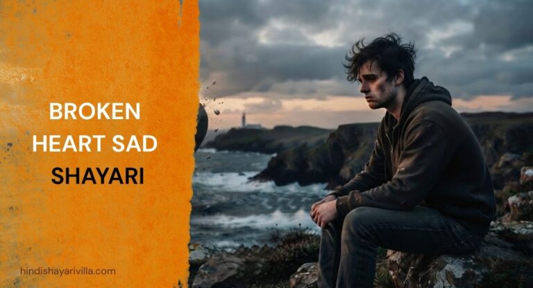 30-broken-heart-sad-shayari-in-hindi
