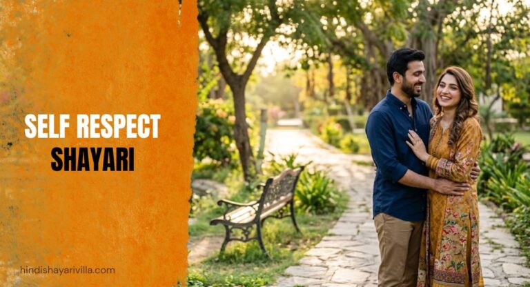 300-best-self-respect-shayari-in-hindi-2026