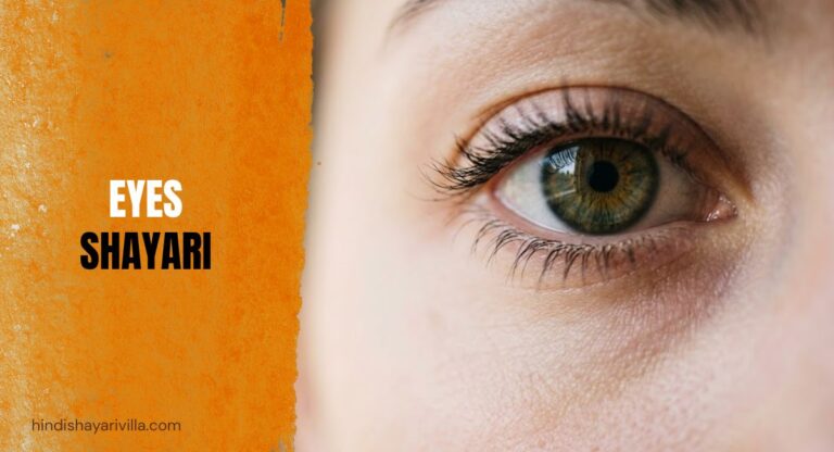 350-best-eyes-shayari-in-hindi-2026