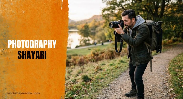 350-best-photography-shayari-in-hindi-2026