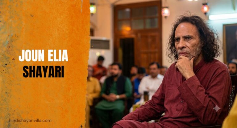 350-jaun-elia-shayari-in-hindi-2026-best-sad-love-and-2-line