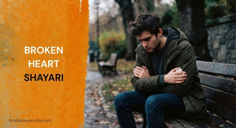 40-broken-heart-shayari-in-hindi