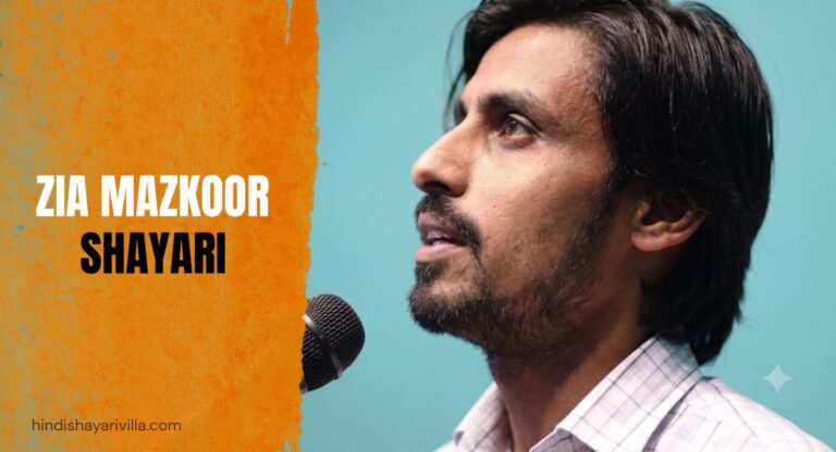 450-best-zia-mazkoor-shayari-in-hindi-2026