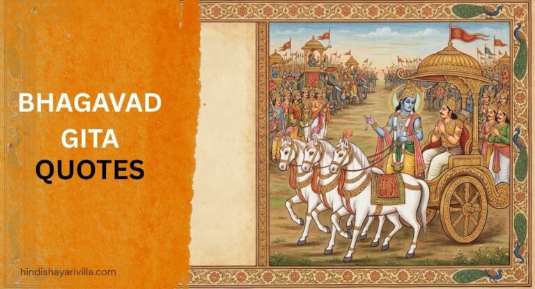 60-bhagavad-gita-quotes-in-hindi
