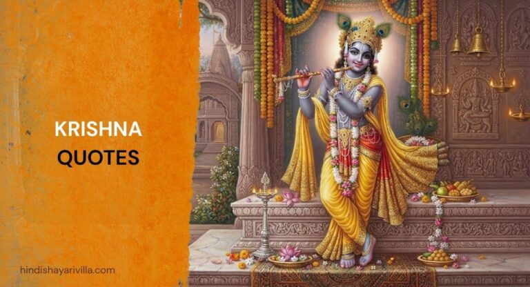 60-krishna-quotes-in-hindi