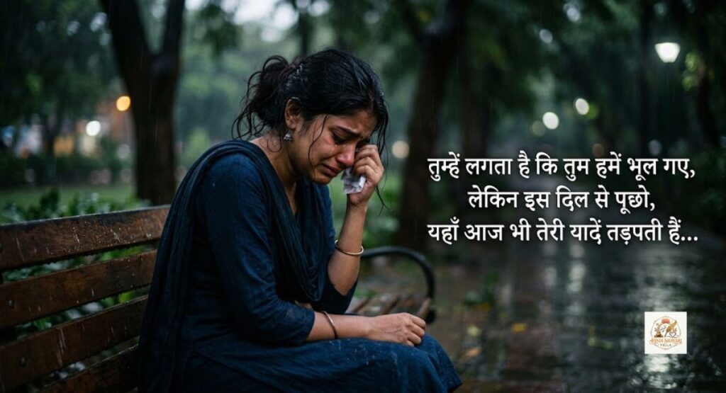 best-hurt-shayari-in-hindi