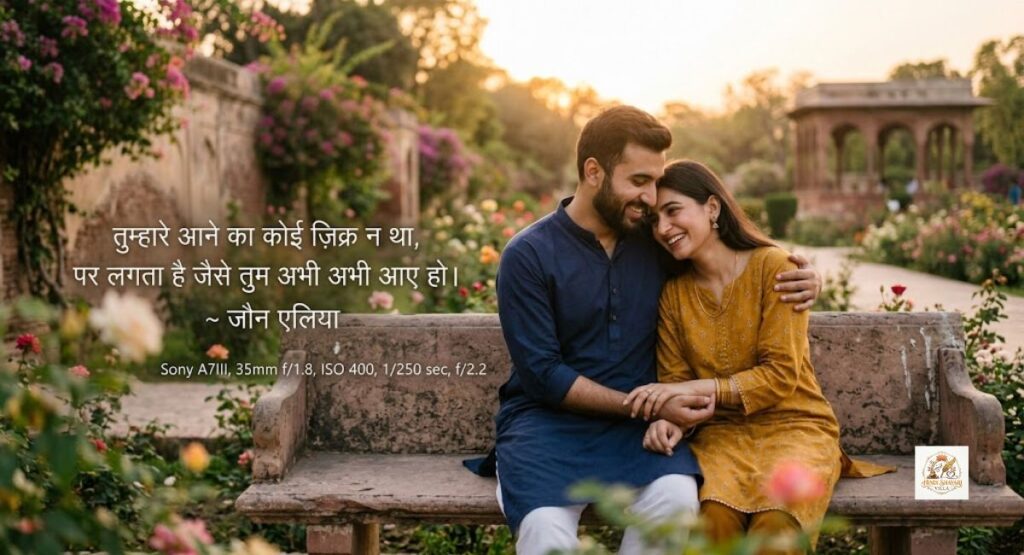 jaun-elia-love-shayari-in-hindi