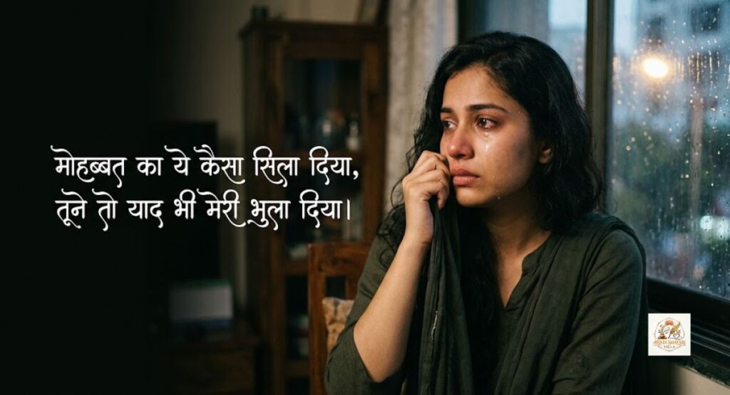 one-sided-love-crush-shayari