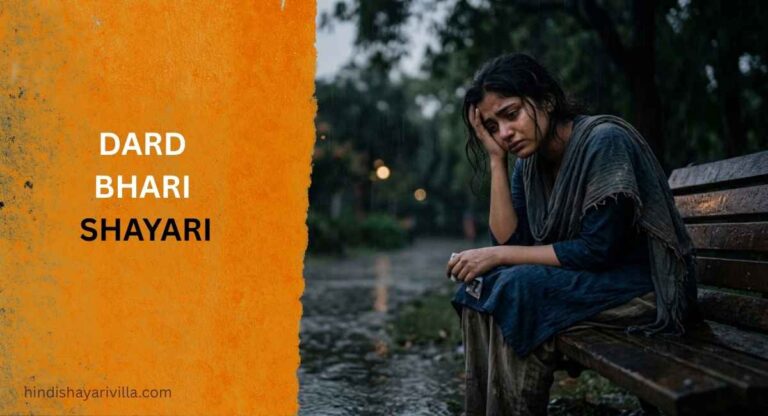 200-dard-bhari-shayari-in-hindi