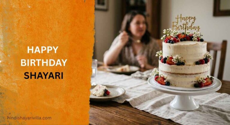 599-happy-birthday-shayari-2026
