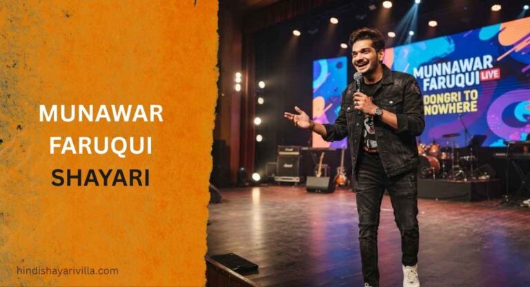 best-450-munawar-faruqui-shayari-in-hindi-2026